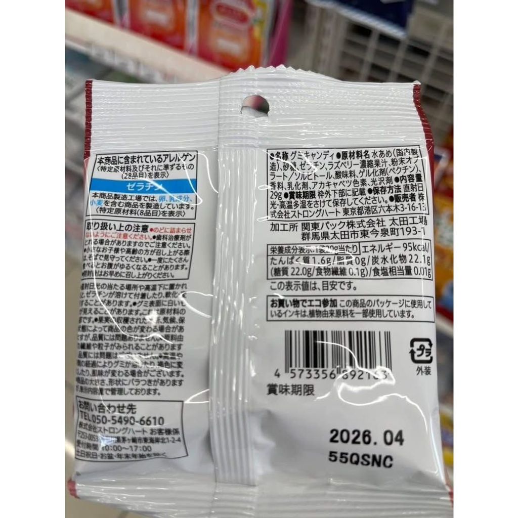 tw-11134275-820lf-ml79pw245lhcf1