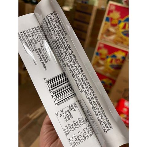 tw-11134207-820l7-mkgln2hsymtj83