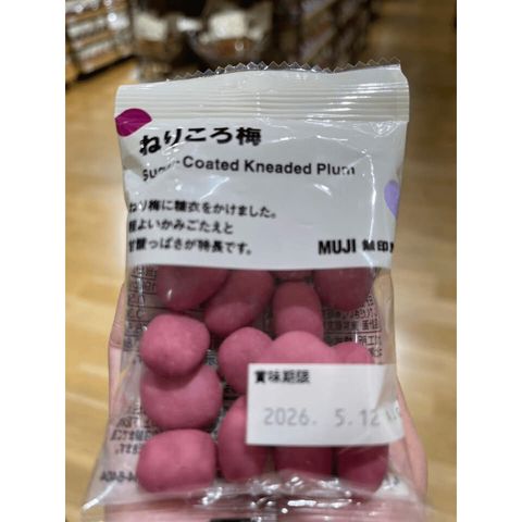 tw-11134275-820l4-mknx3vxd9ts5ae
