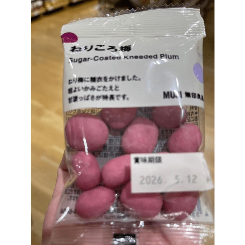 tw-11134275-820lb-mknx3wek81z553