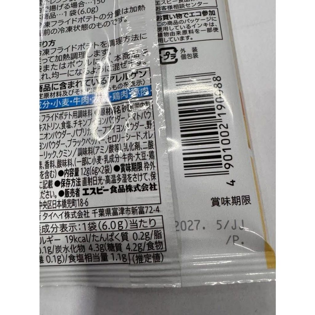 sg-11134275-823qu-mome8ge4u9lb9e