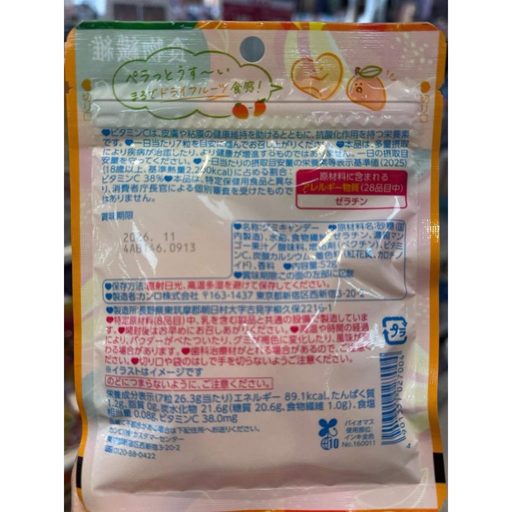 tw-11134207-820l9-mof7m9c9kjd9b6