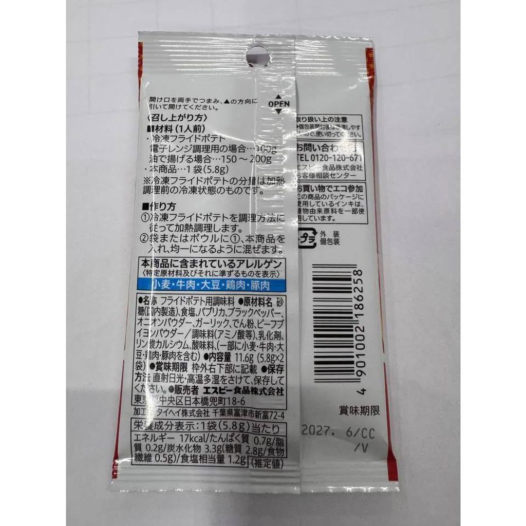 sg-11134275-823qp-mome8gdgkirya8