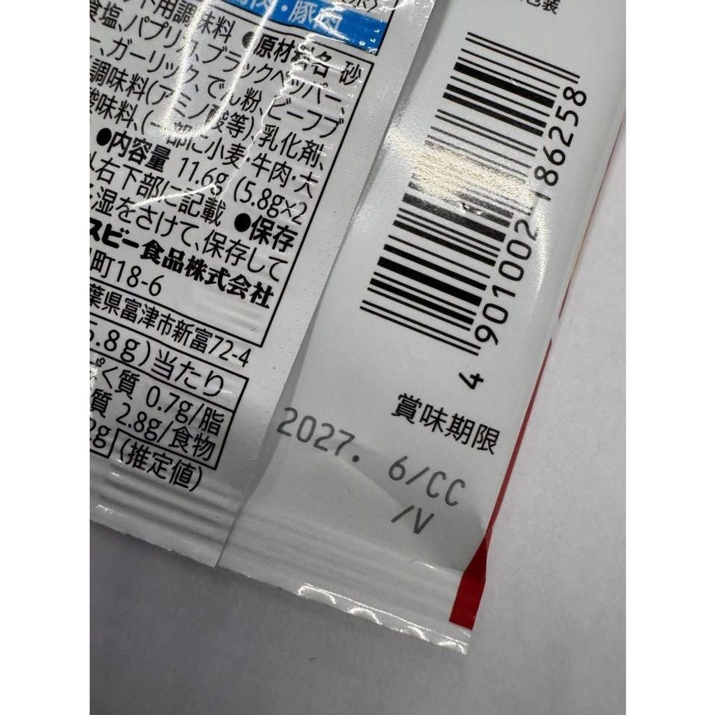 sg-11134275-823qi-mome8gksvrbi55