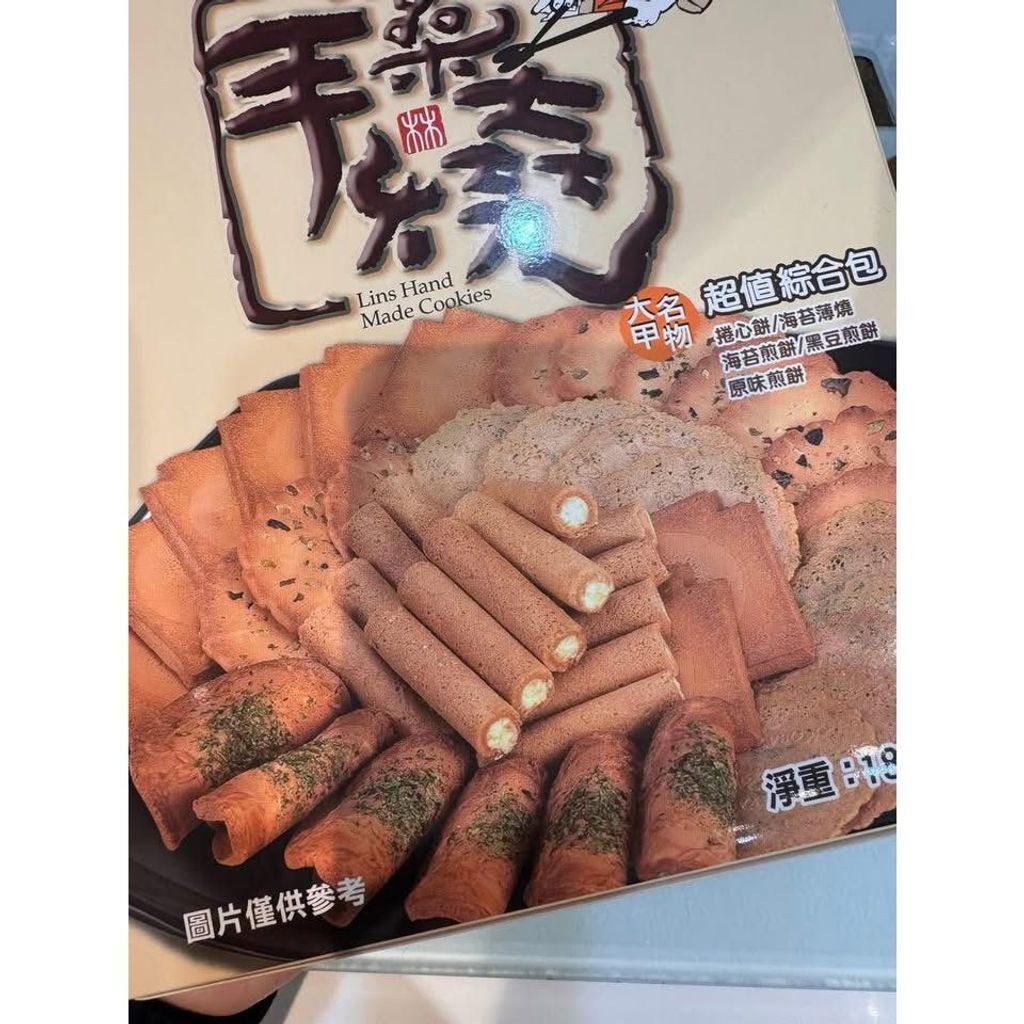 sg-11134275-823p0-mosh4fmm8npq94