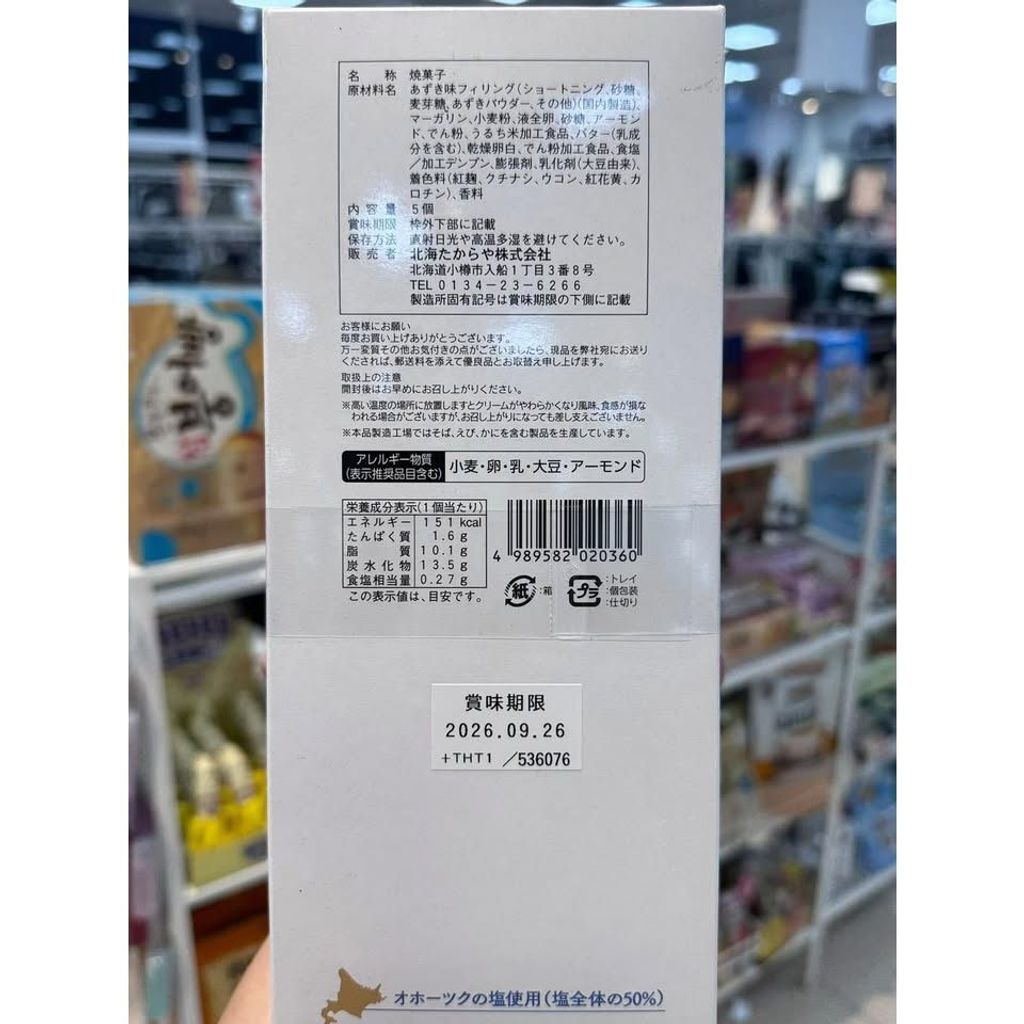 tw-11134275-820lc-mnfkwbgy0ydfb0