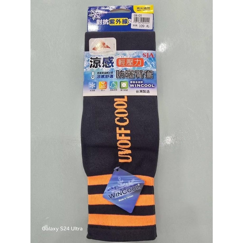 sg-11134275-823oe-motj03v44vf1ec