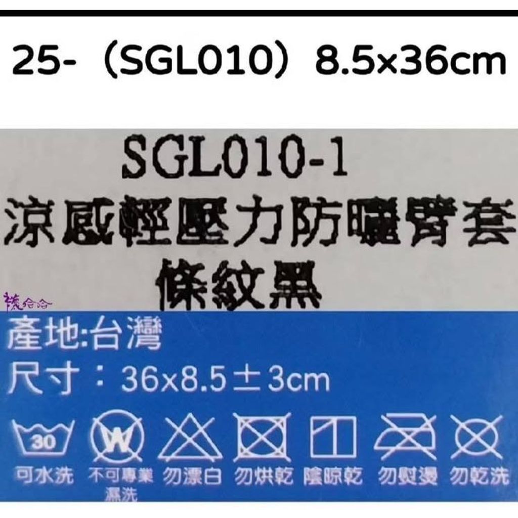 sg-11134275-823po-motj044j5zws88