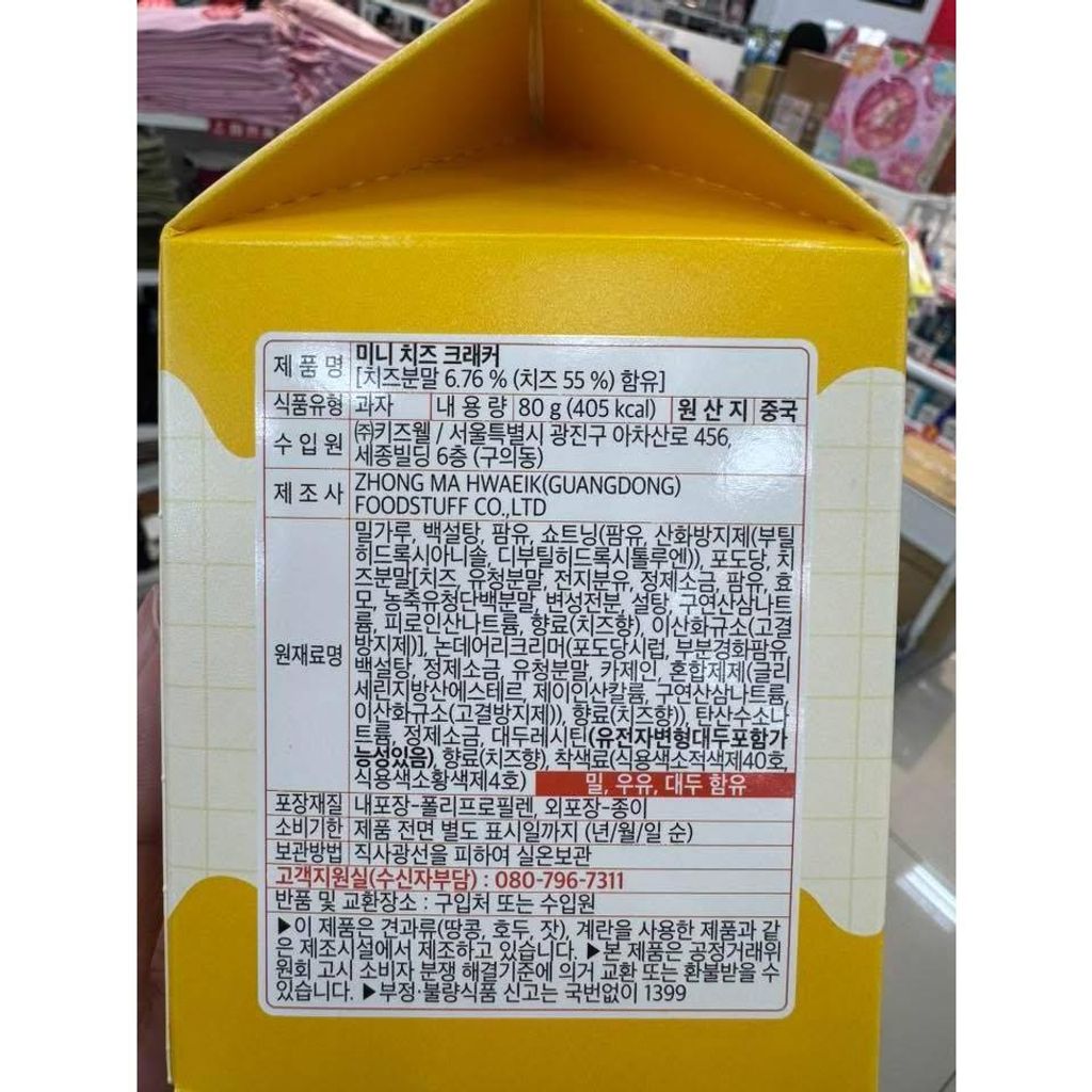 tw-11134275-820lf-mkfk1llwnojsa5