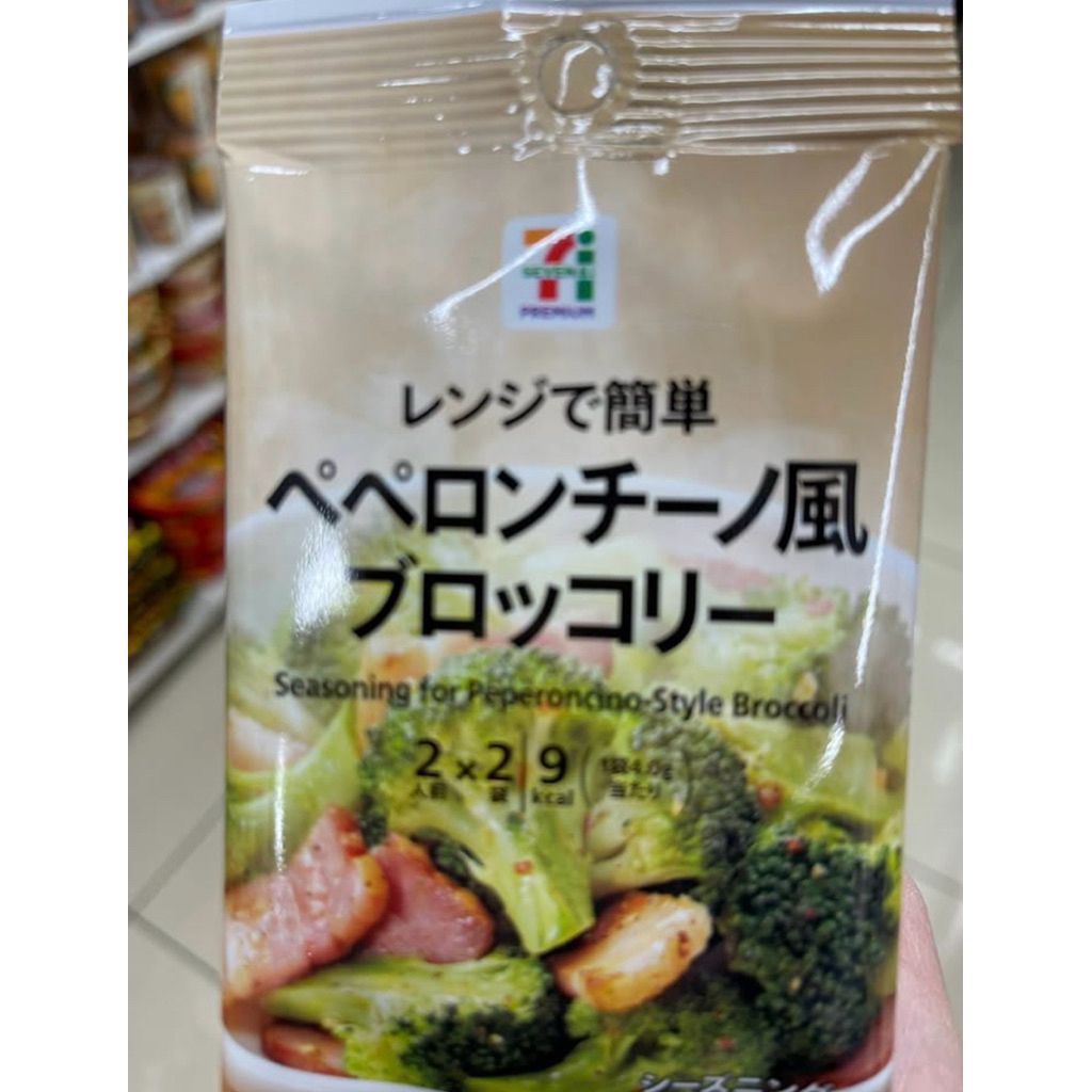 tw-11134207-820lh-mmd349qctvcye7