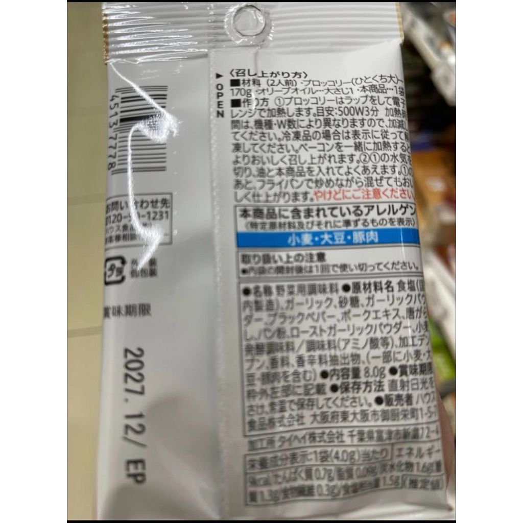 tw-11134207-820lh-mmd349qo581v1f