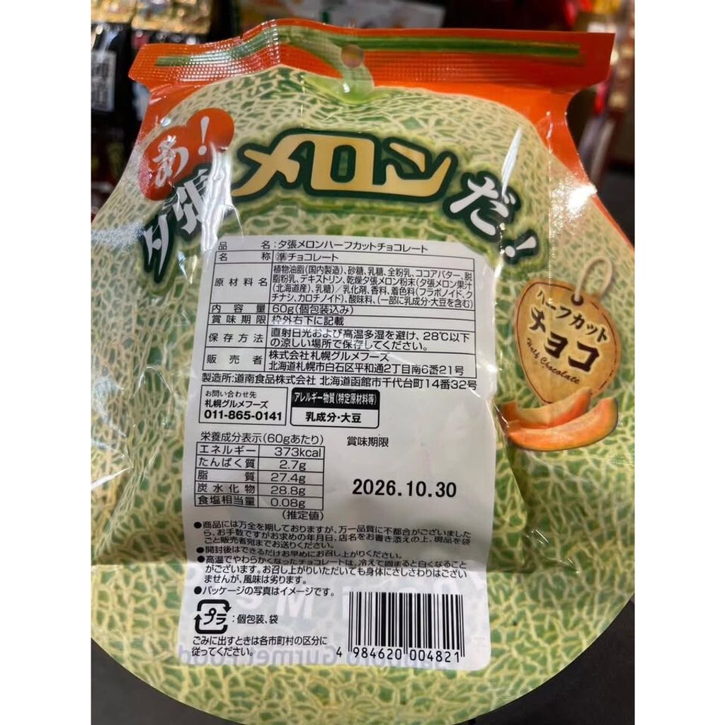 tw-11134275-820l9-mk195h78o5xkd0