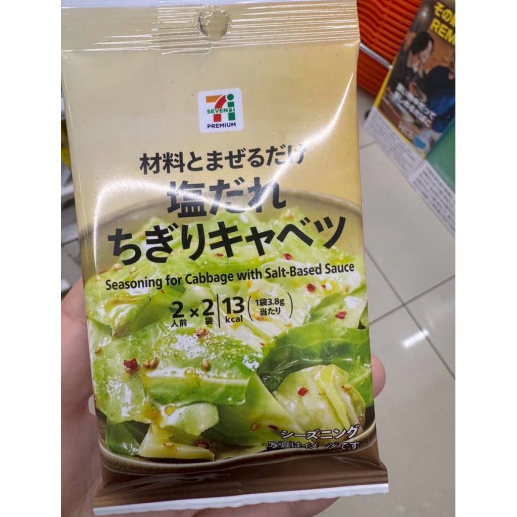 tw-11134207-820lf-mmd3jtu5id54b0