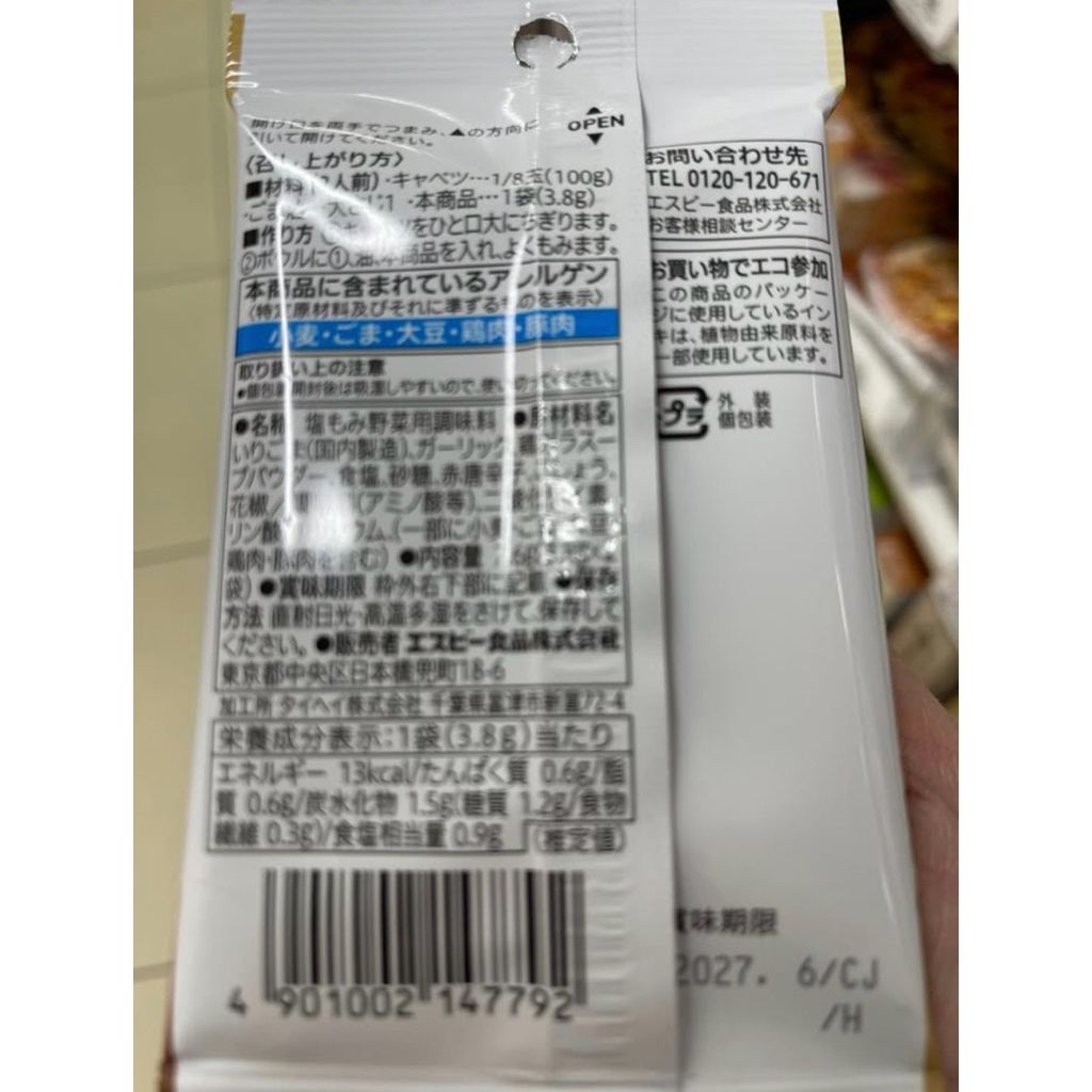 tw-11134207-820l7-mmd3jttwni85bb