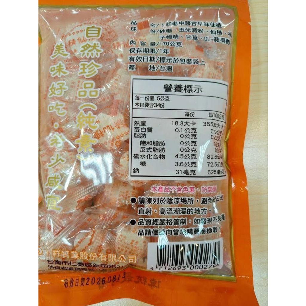 br-11134275-81z1k-mh2s9q8l14w768