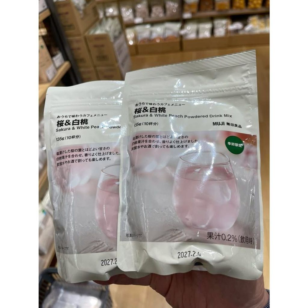 tw-11134275-820l8-mm1pcizglnura5