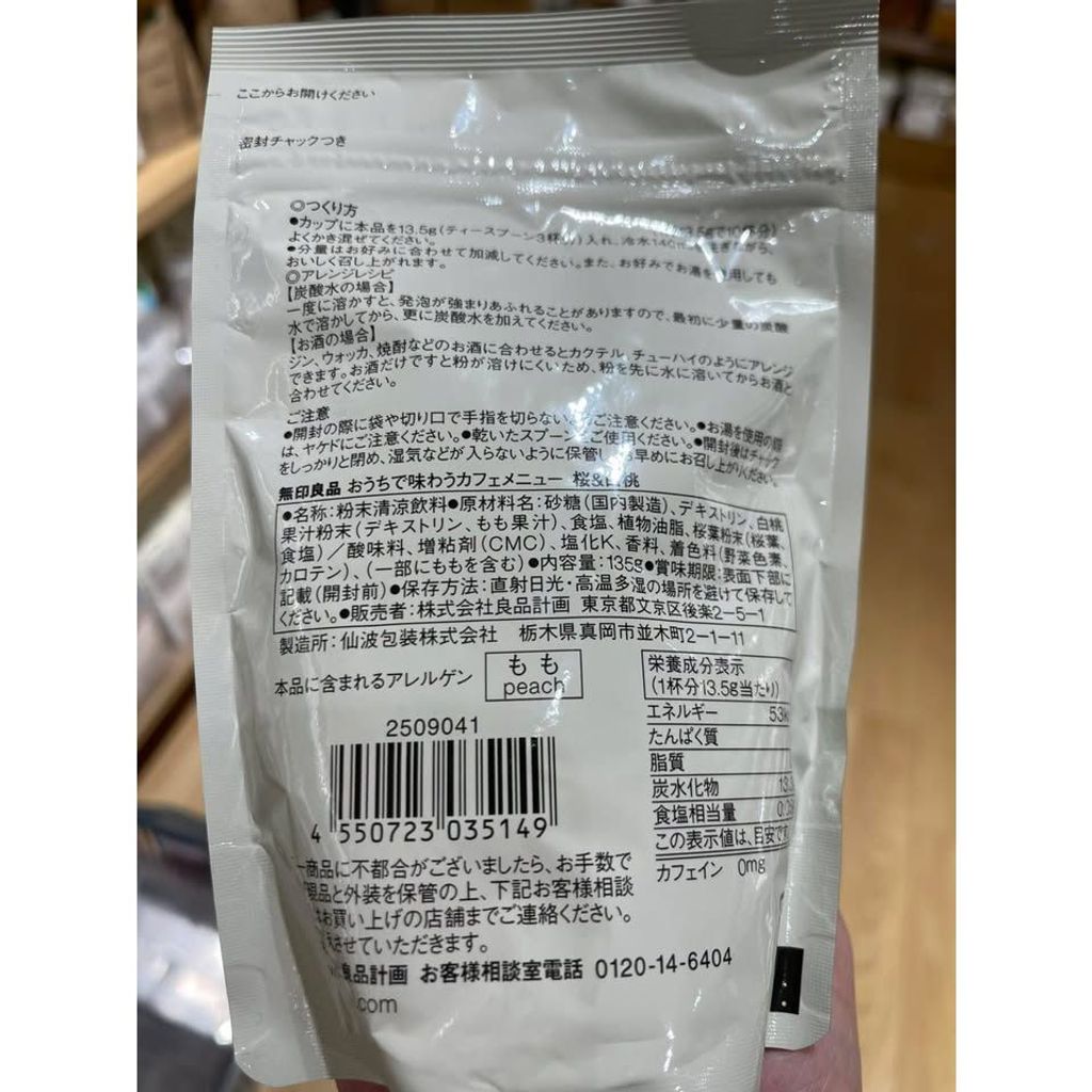 br-11134275-820l7-mm1pcimmcl4w06