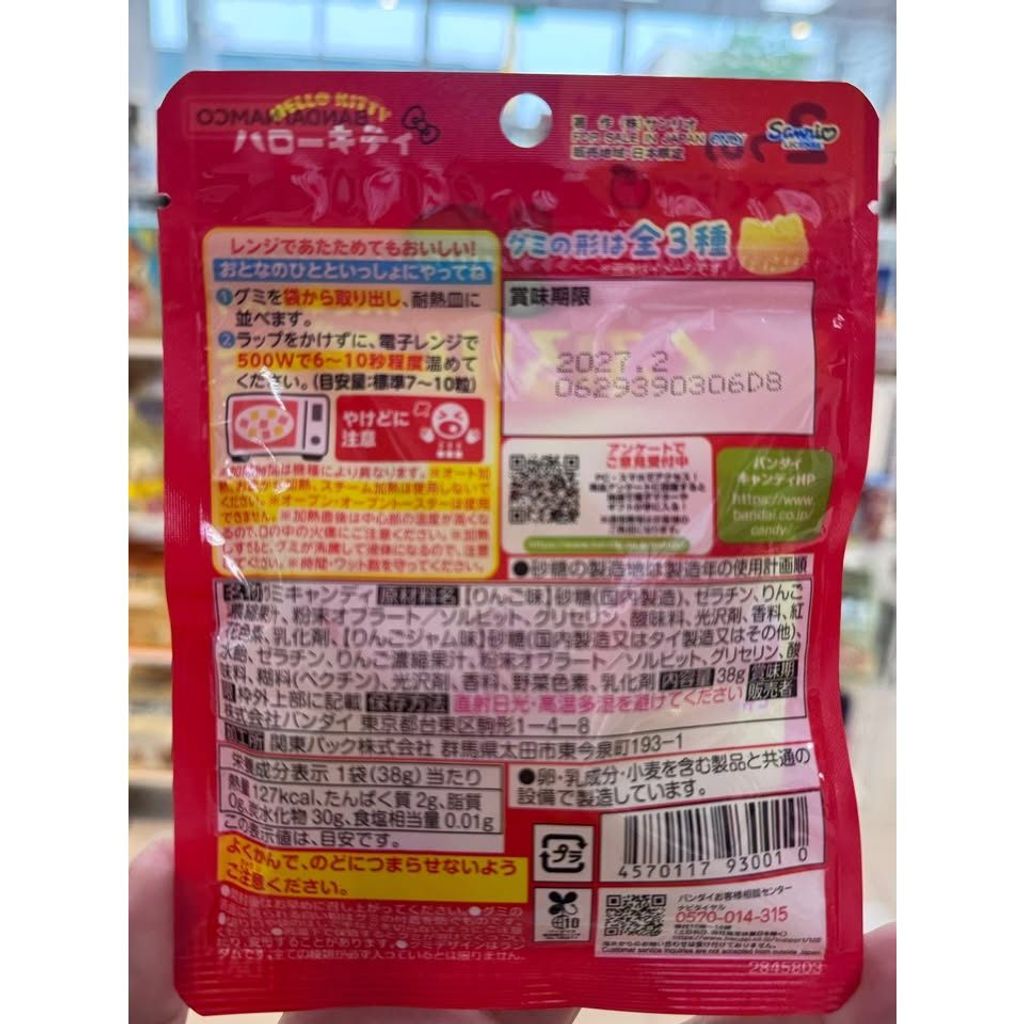 tw-11134275-820le-mnjdi83emwhvfb