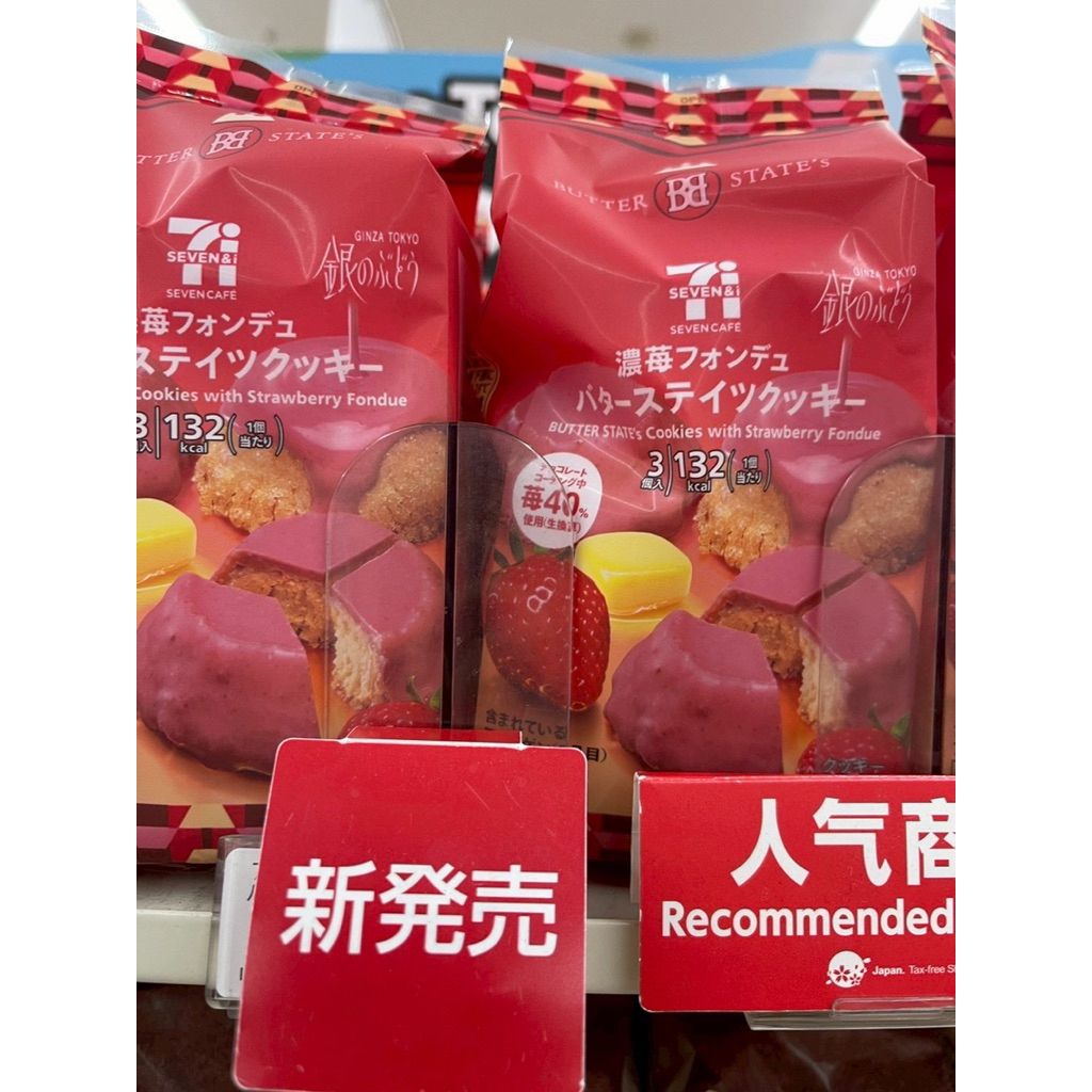 tw-11134207-820lb-mn4am1c0yrk03d
