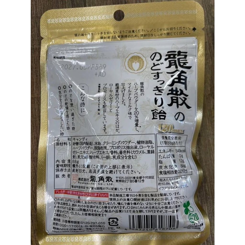 tw-11134275-820le-mkfk1lt39slgcd