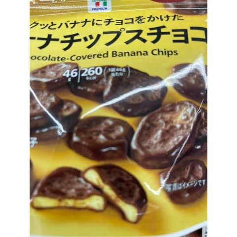 tw-11134275-820l4-mllvyboabg1t17