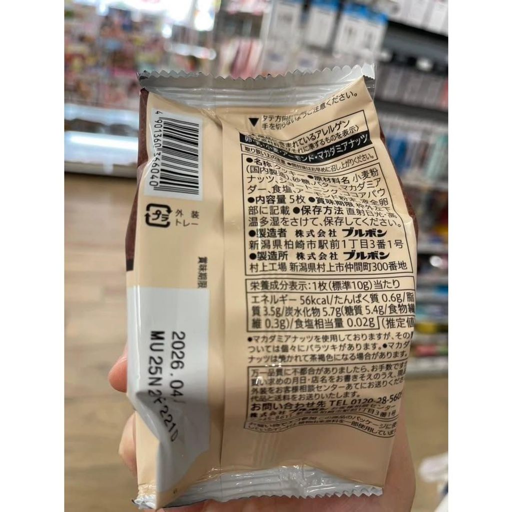 br-11134275-81ztc-mkj8591wlon6fa