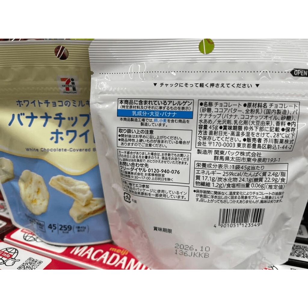 br-11134275-820mg-mllvy9vkak1y99