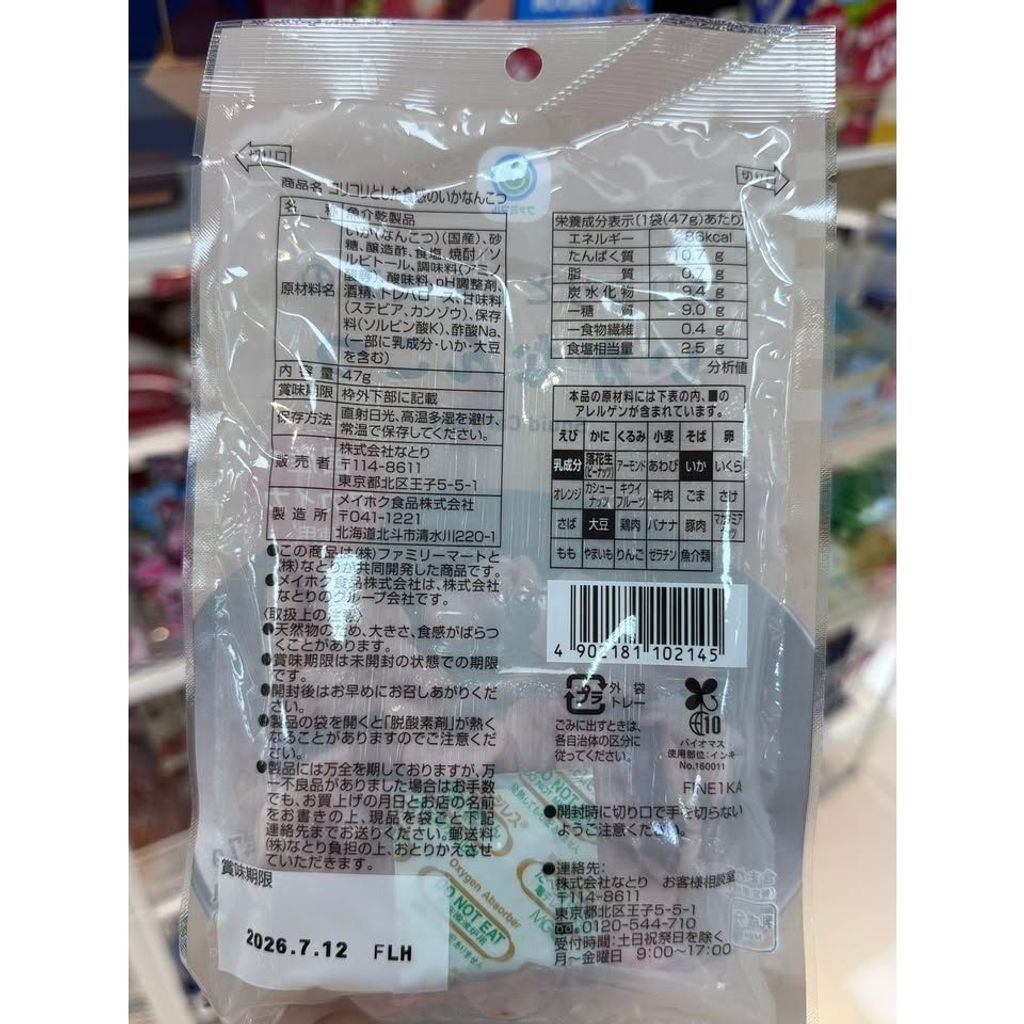 tw-11134275-820lg-mnjdi9z5n1fk0d