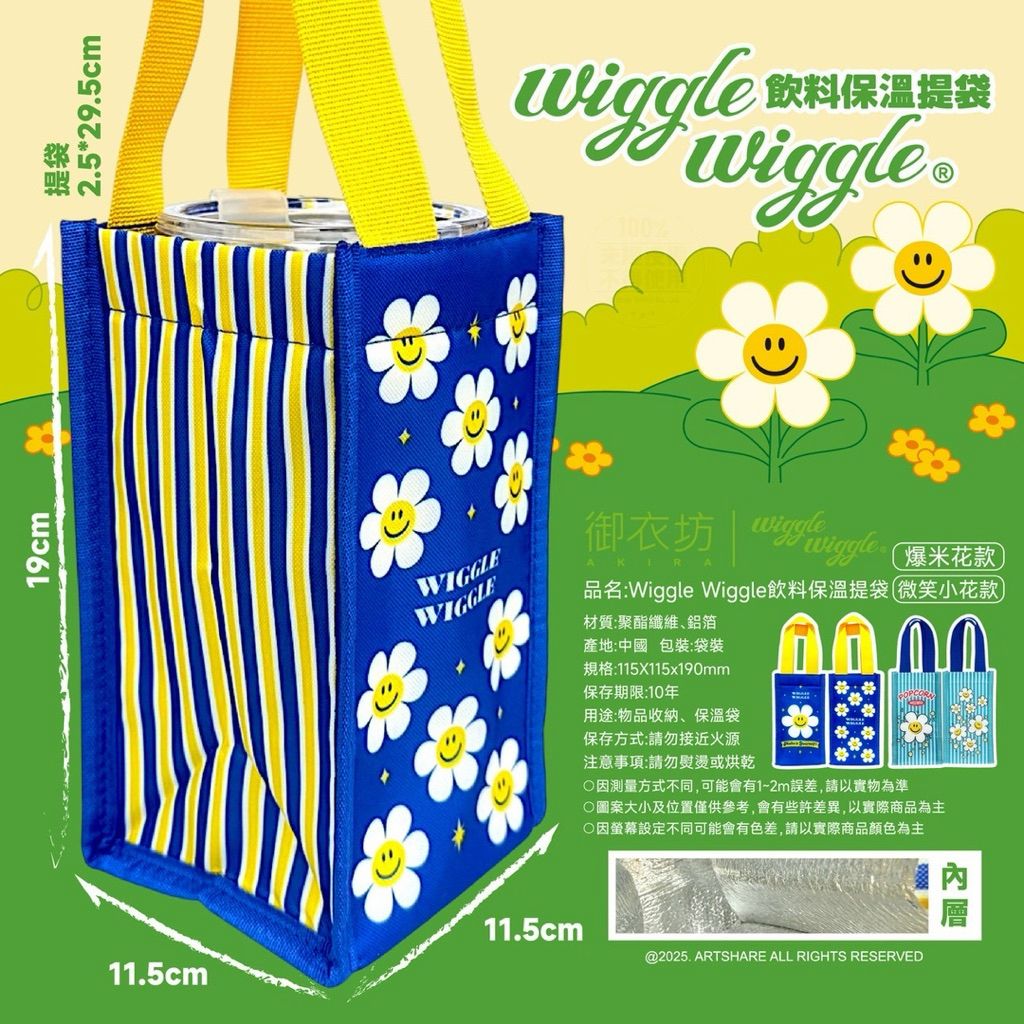tw-11134207-820lb-mn47f4m6jw9478
