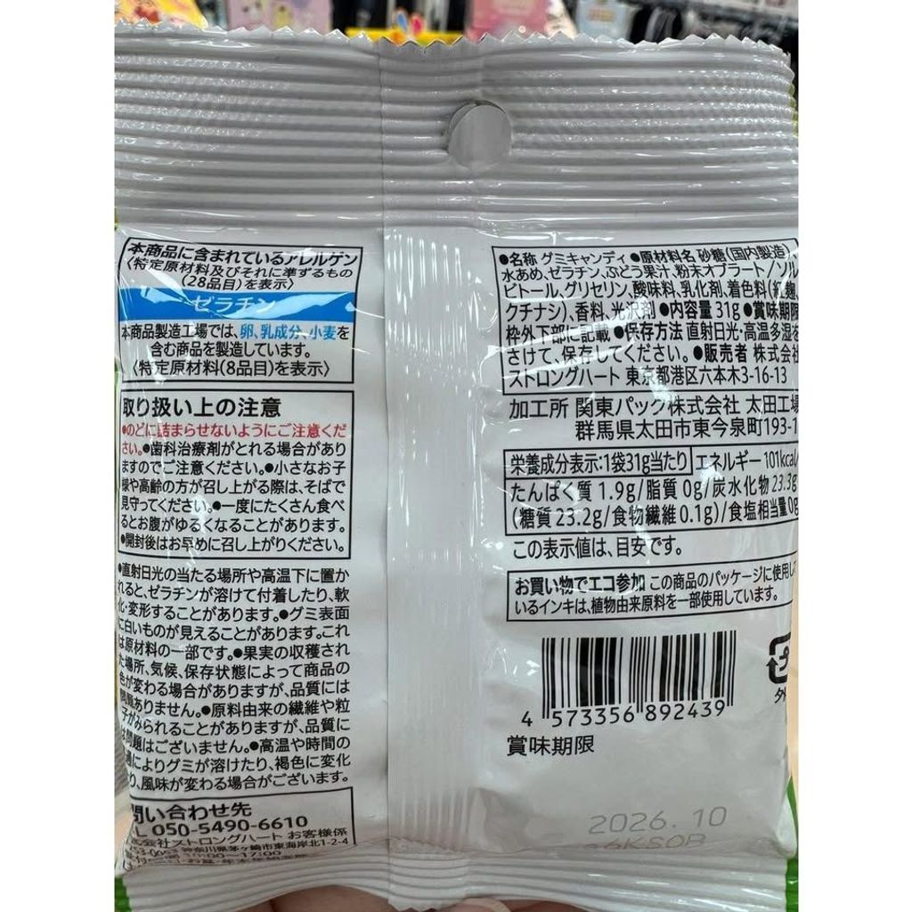 br-11134275-820m3-mn5kywu45b7o80