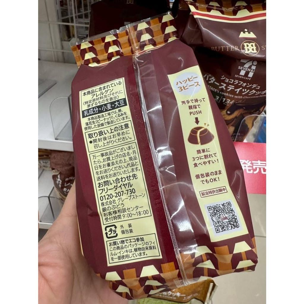 tw-11134275-820lf-mlzofwfm85j6e9
