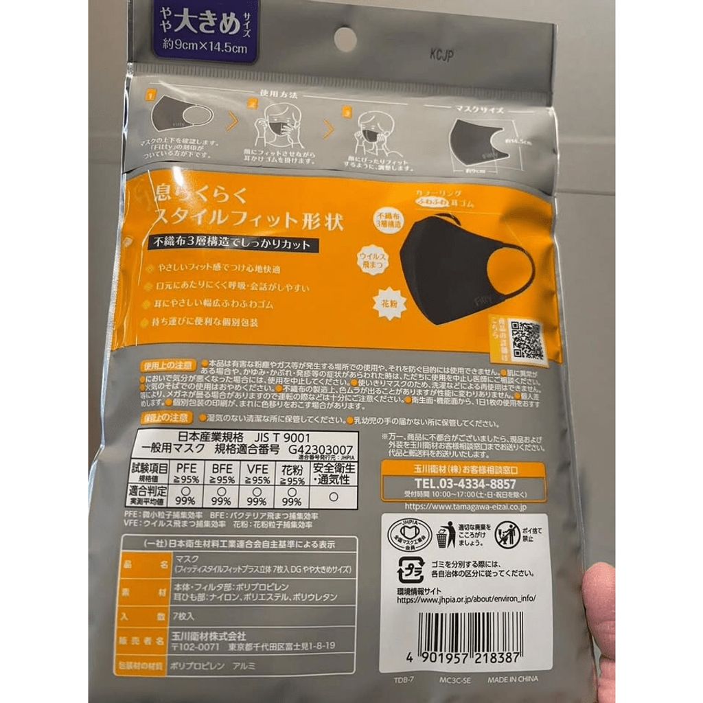 tw-11134275-820le-mkgjv4fh2dxja9