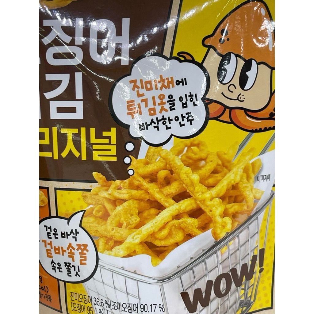 tw-11134207-820ld-moelzxngg1kxe8