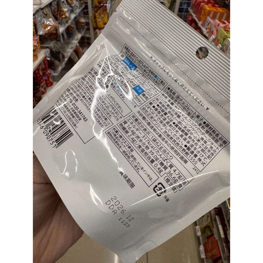 tw-11134207-820l5-mos9ep1za9zg6d