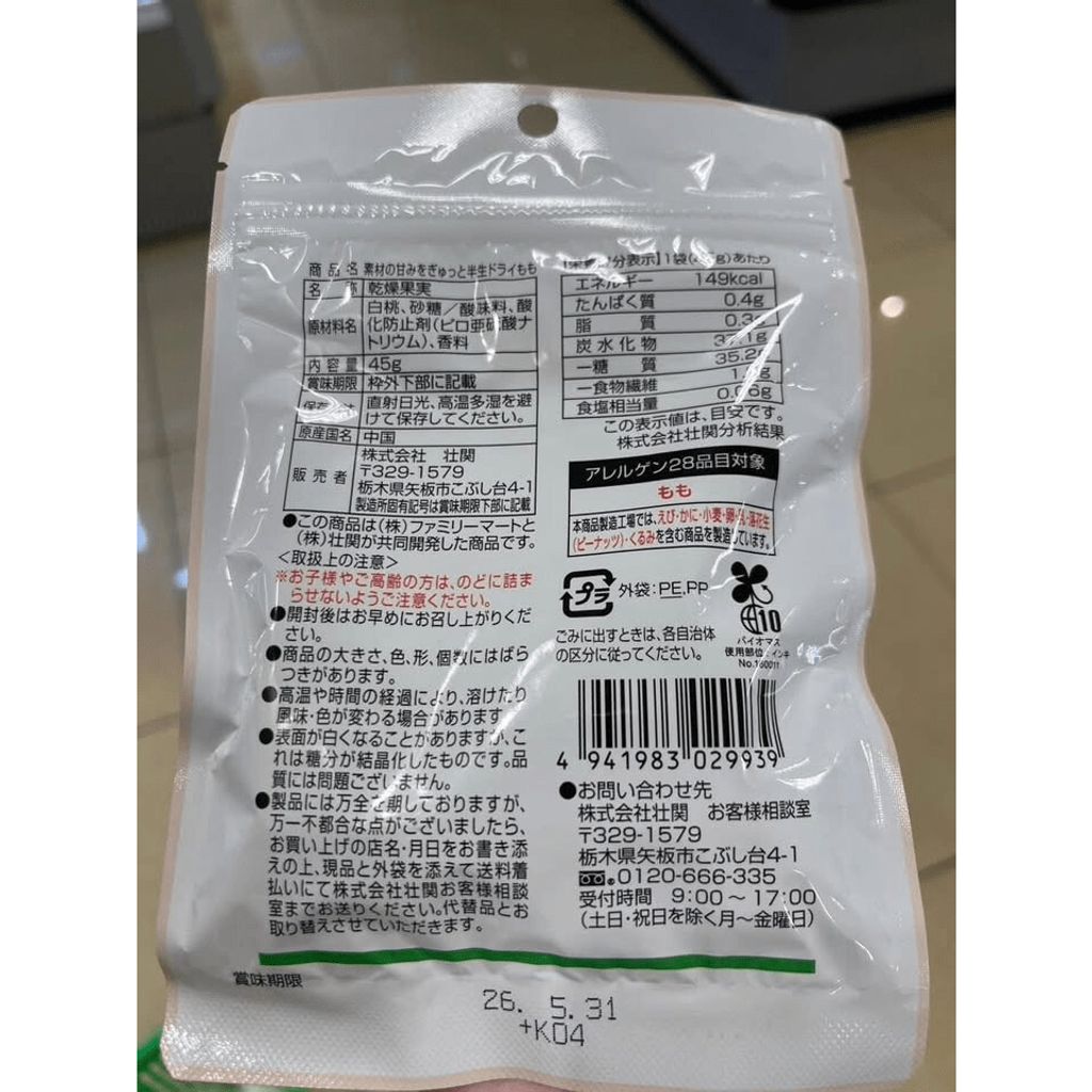 tw-11134275-820l7-mlm27va583cx85