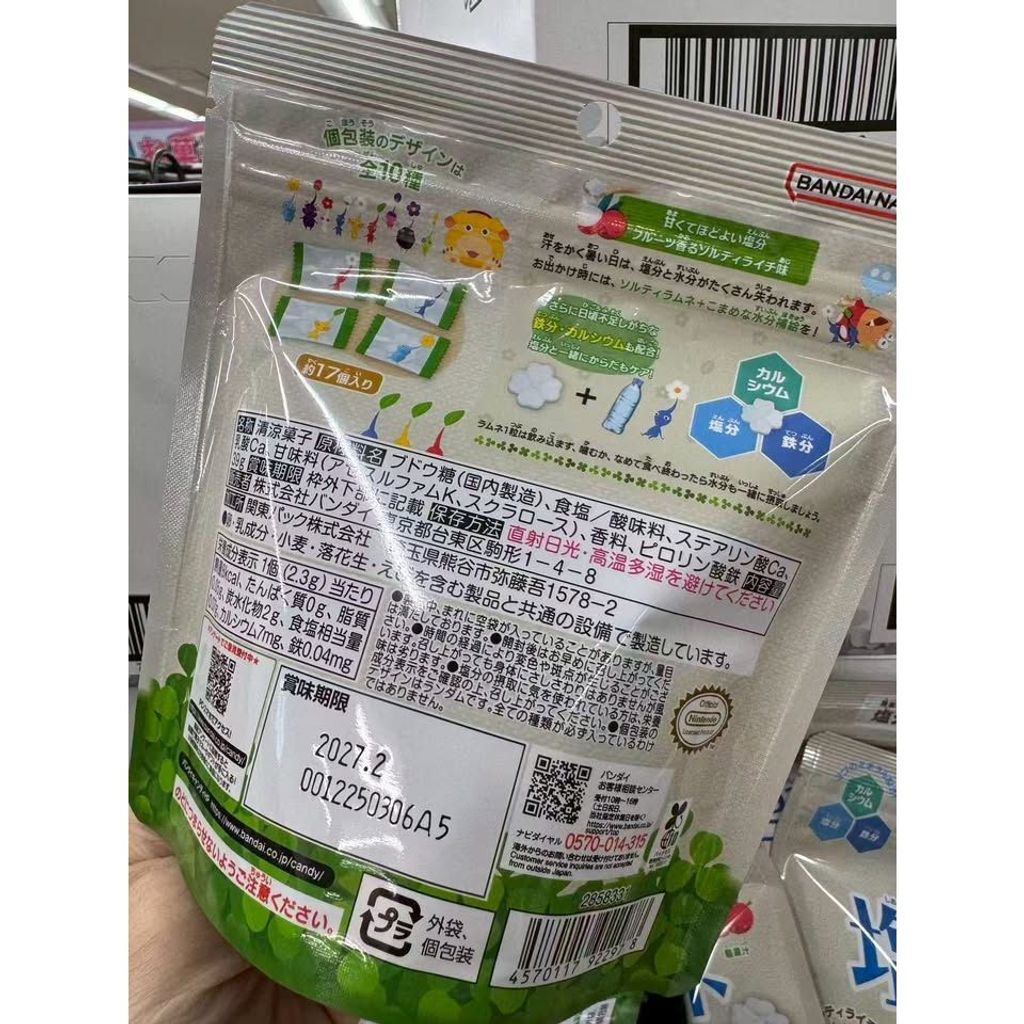 sg-11134275-824h5-mpyjp60bwy6m29