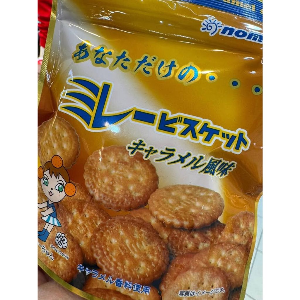 tw-11134275-81ztn-miwshbmo42yr6c