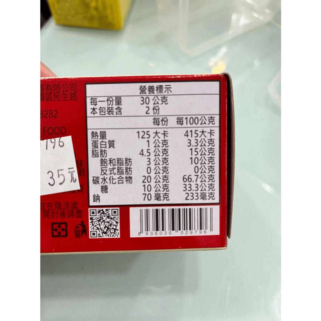 tw-11134275-81ztg-miog8mt074sh75