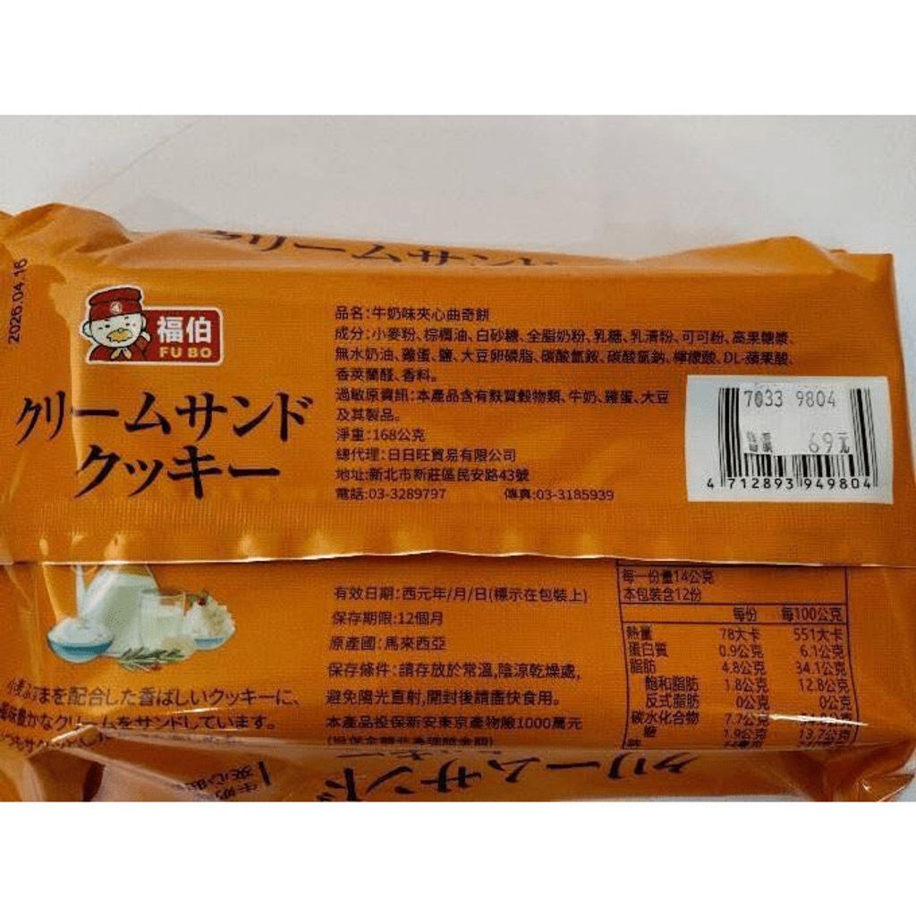tw-11134275-81ztd-mgopmin62mfh7c