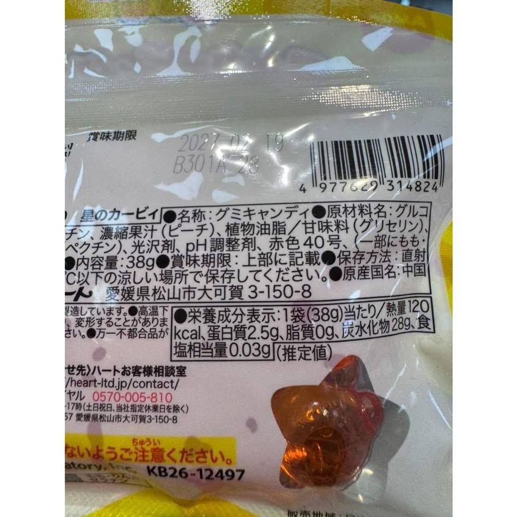 br-11134275-820l4-mml4kwgyznk66a