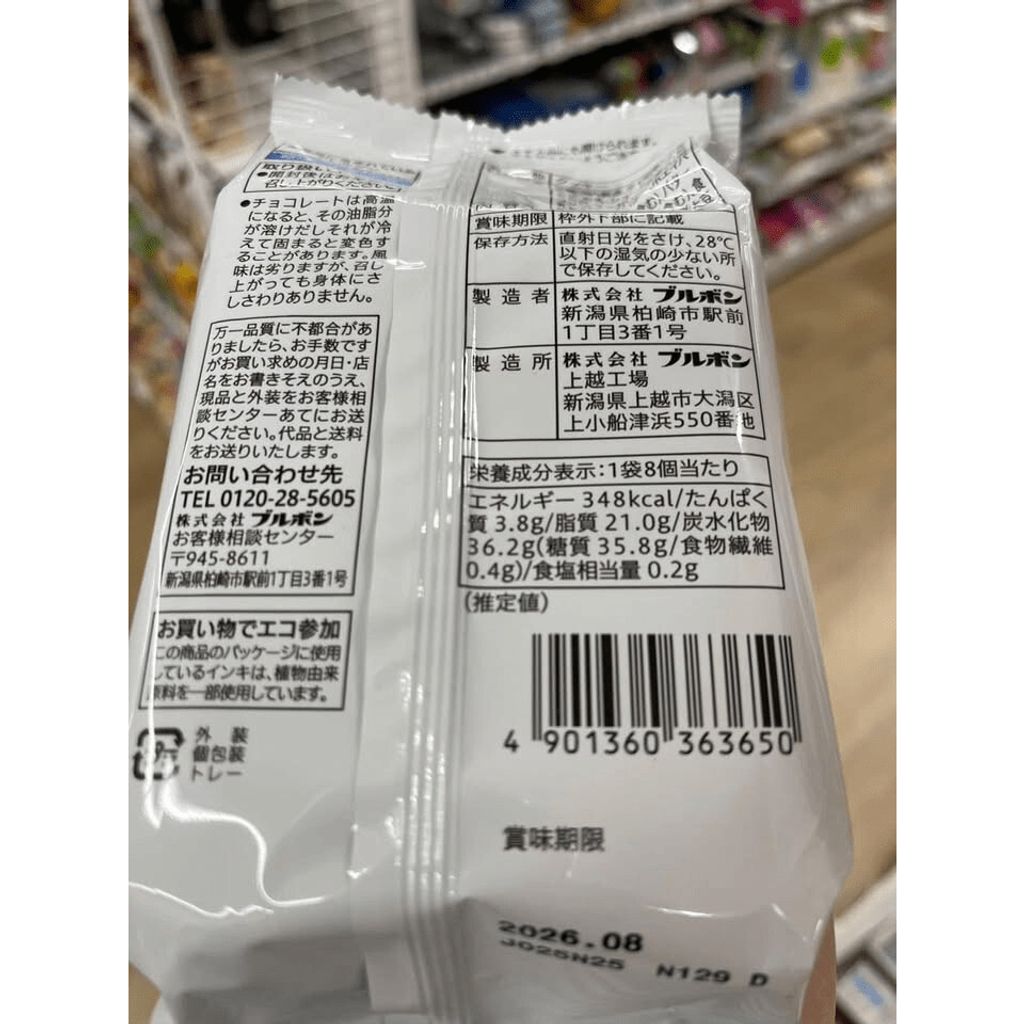 tw-11134275-820l6-mknx3y69udc0e0