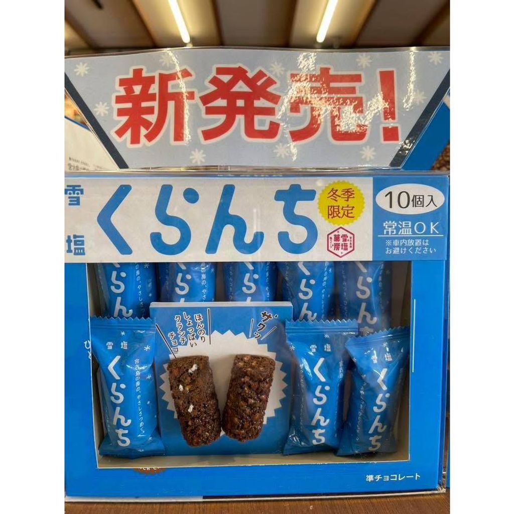 tw-11134275-820lh-mkj859dky3uubb