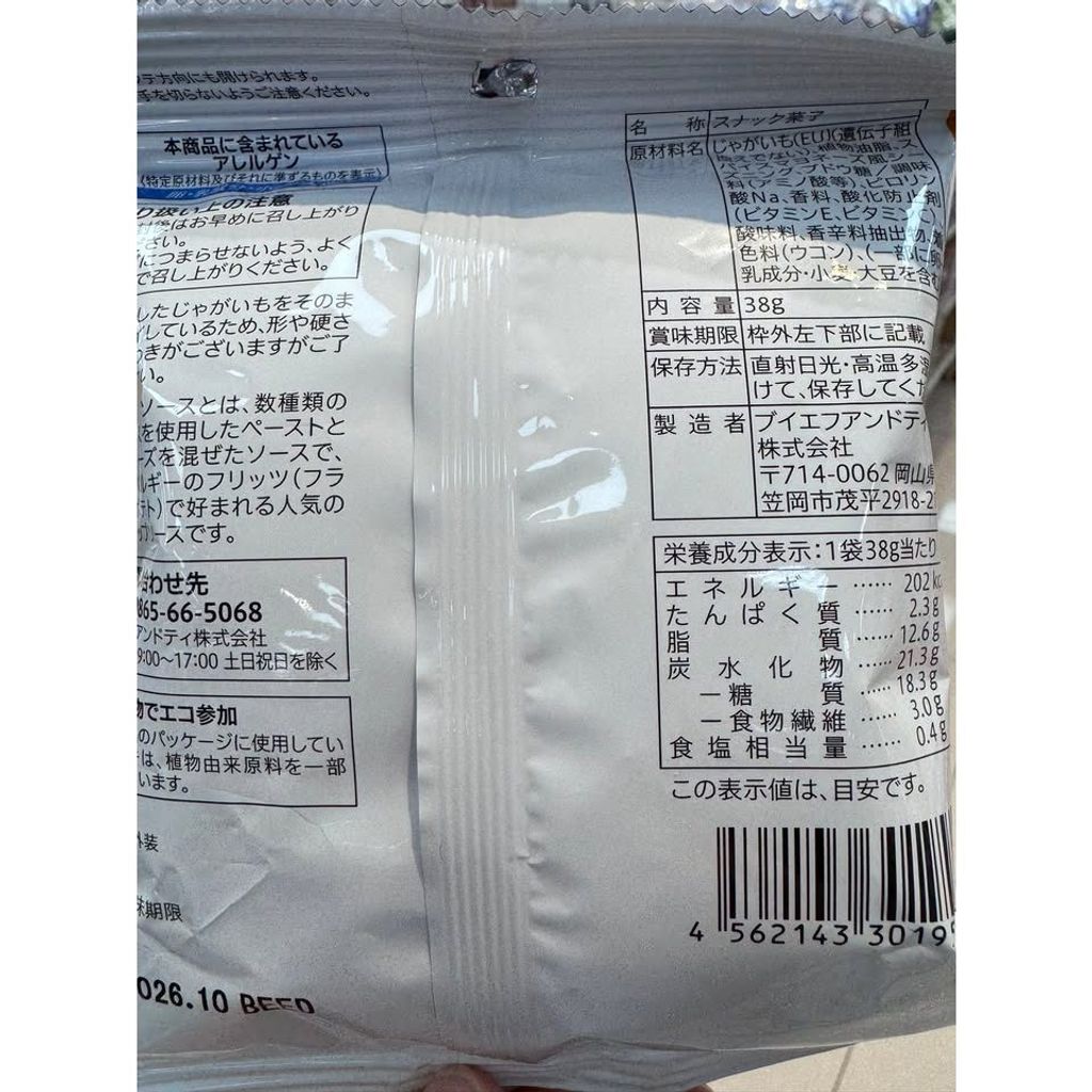 sg-11134275-824gk-mpyjp6azl1xc1e
