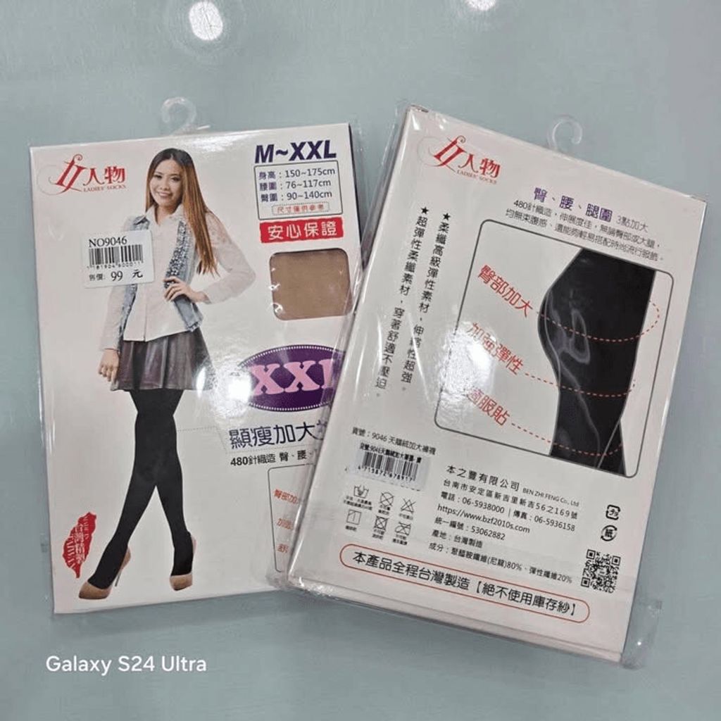 br-11134275-81ztc-mkibytlrpnup43