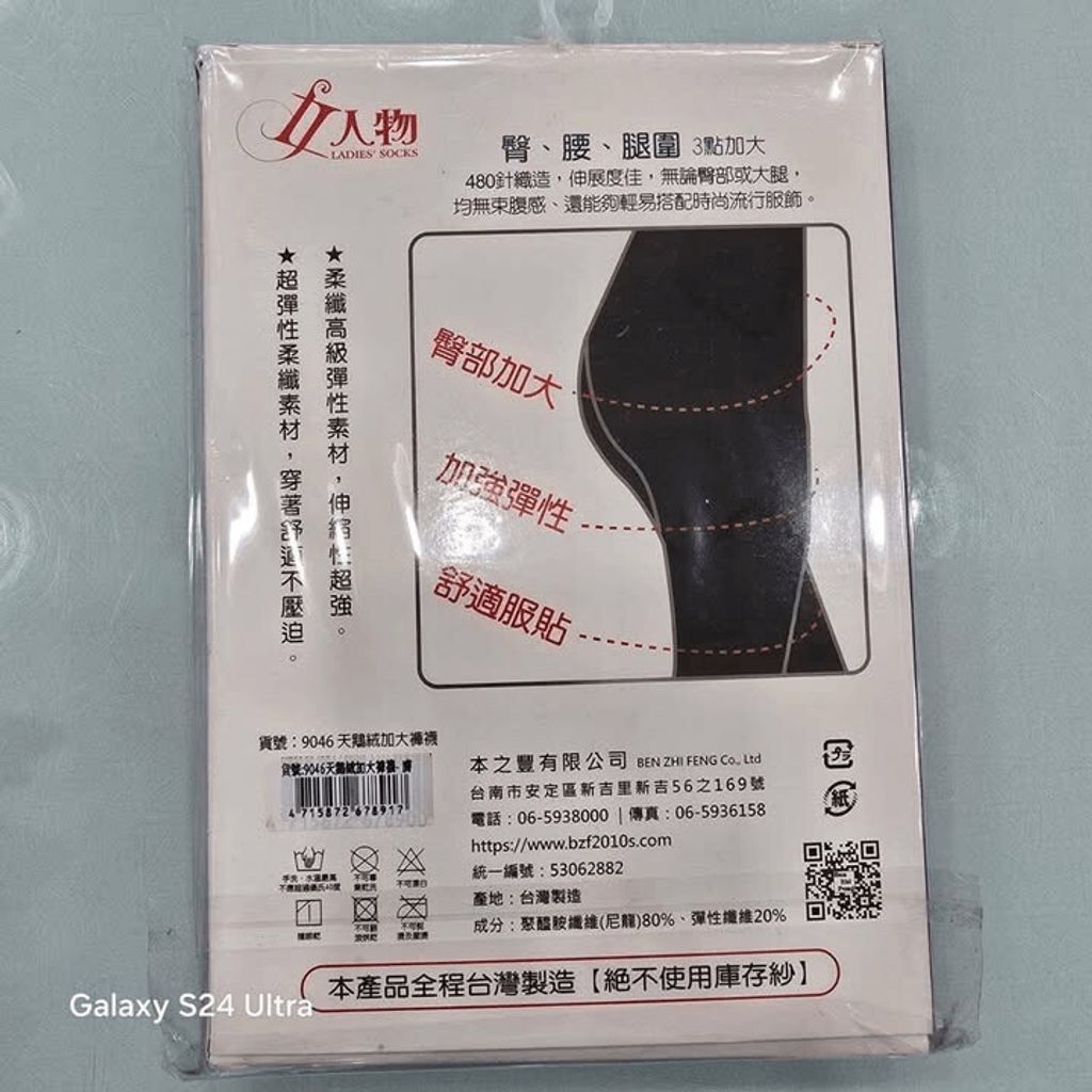 tw-11134275-820l4-mkibyttqccg50b
