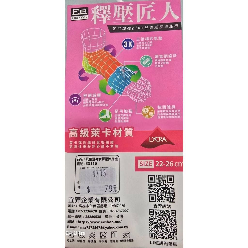 sg-11134275-823py-motj0825e5fzef