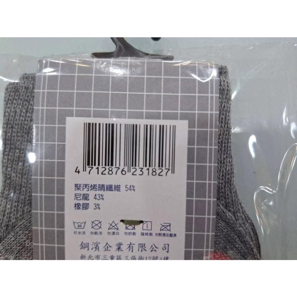 tw-11134201-820la-mpen6br4cn4b8b