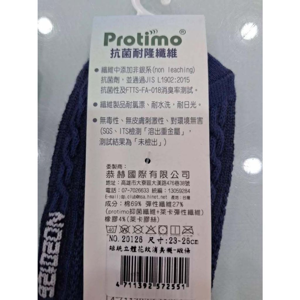tw-11134207-820l6-moqoc900wx730e