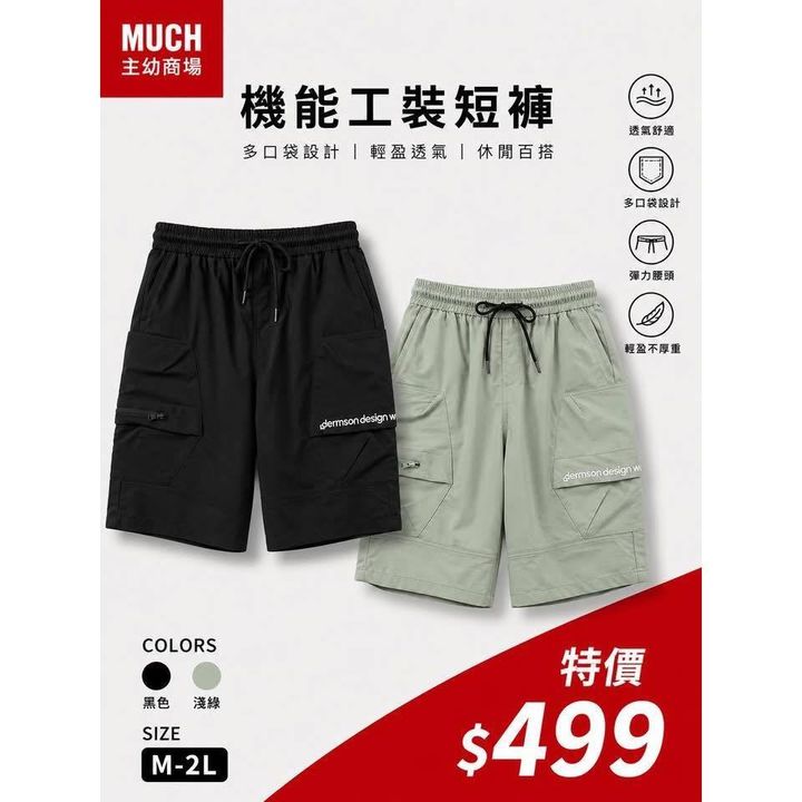 sg-11134275-8259f-mqh06x30lslrb6