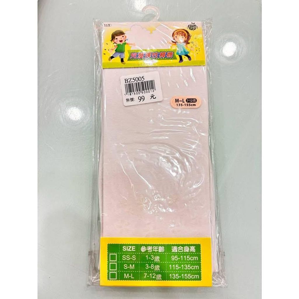 tw-11134275-81ztk-mjnytwzgtvd1dc